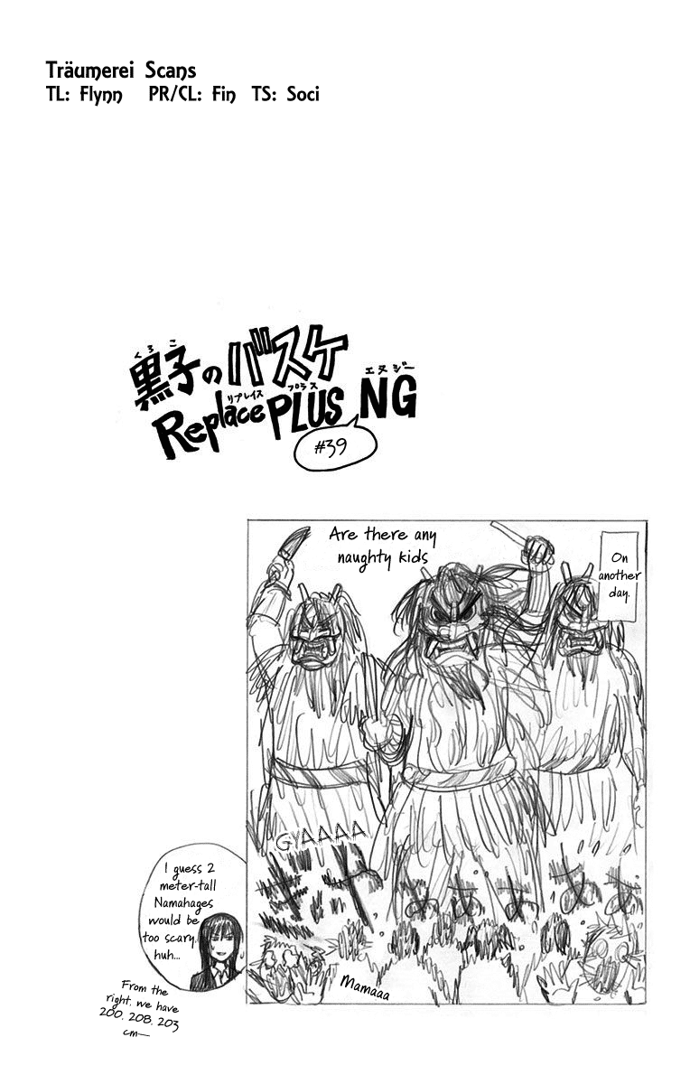 Kuroko No Basuke - Replace Plus - Vol.9 Chapter 37: Yosen High At Work! (2)