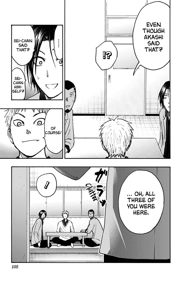 Kuroko No Basuke - Replace Plus - Vol.9 Chapter 38: Legend Of The Brave Leader Akashi