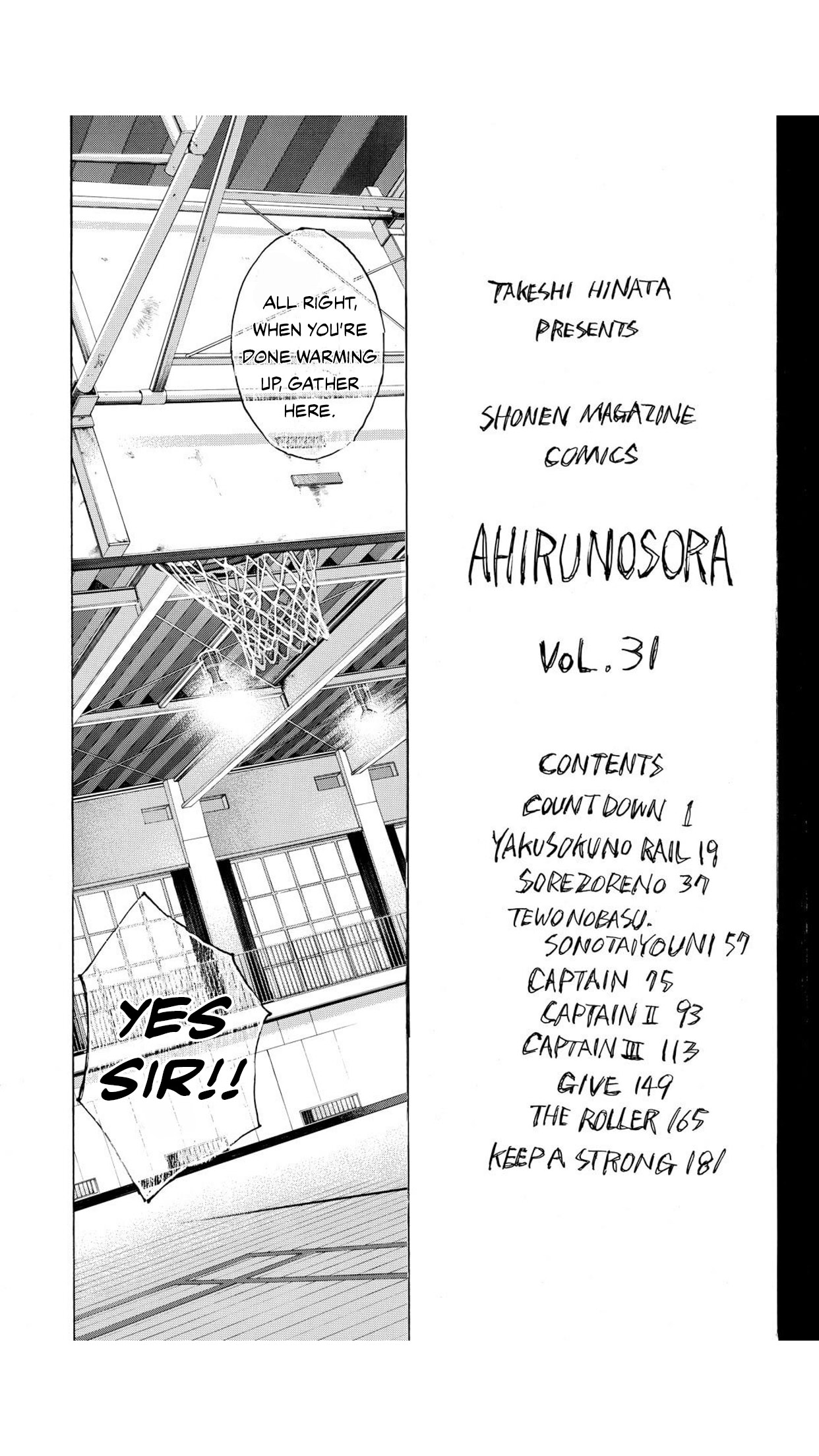 Ahiru No Sora - Vol.31 Chapter 224: Countdown