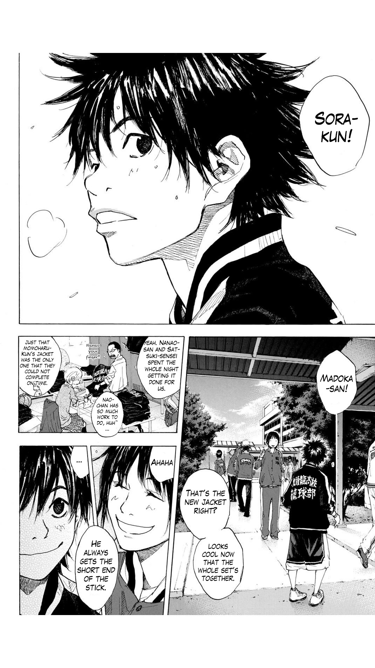 Ahiru No Sora - Vol.31 Chapter 228: Captain