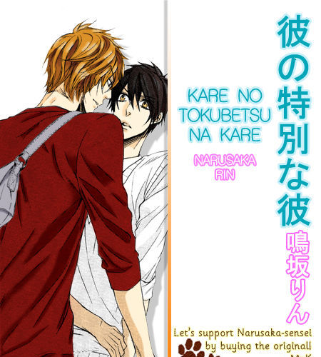 Kare No Tokubetsu Na Kare - Vol.1 Chapter 5