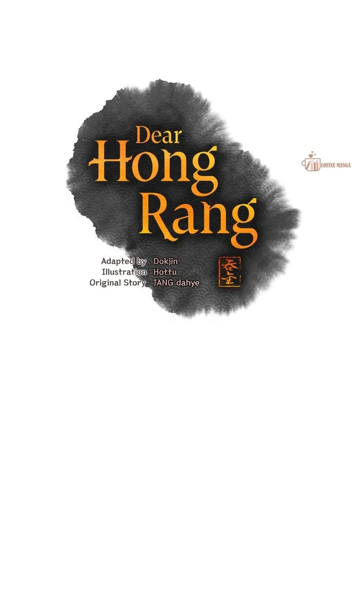 Dear Hong Rang - Chapter 15