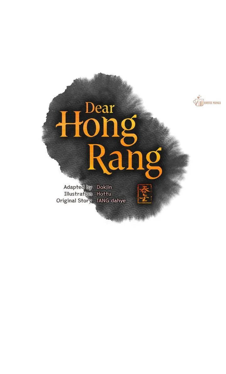 Dear Hong Rang - Chapter 37