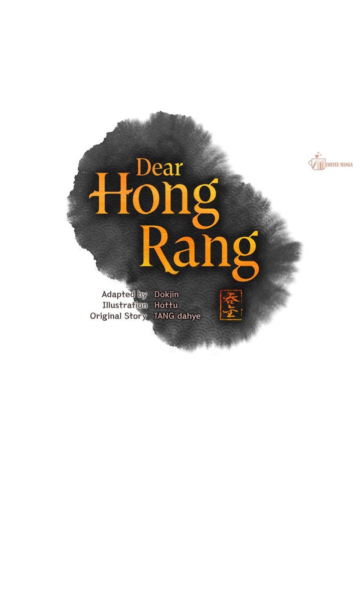 Dear Hong Rang - Chapter 51