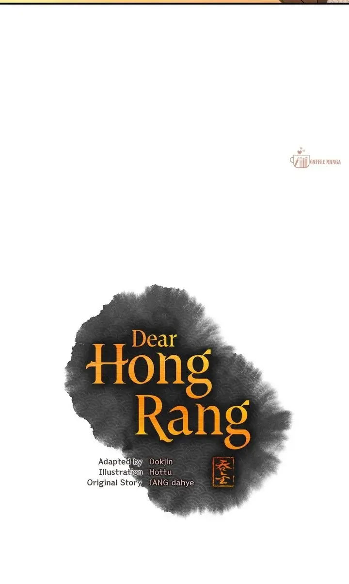 Dear Hong Rang - Chapter 25