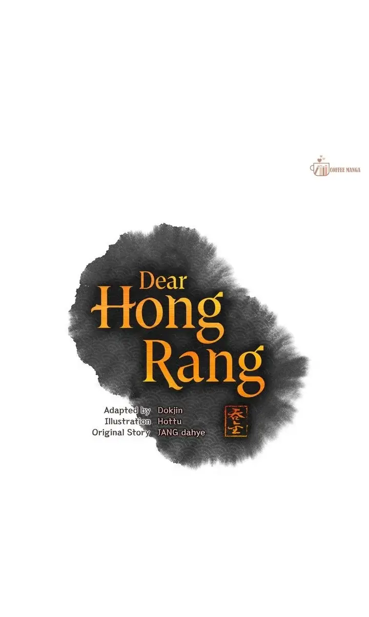 Dear Hong Rang - Chapter 14