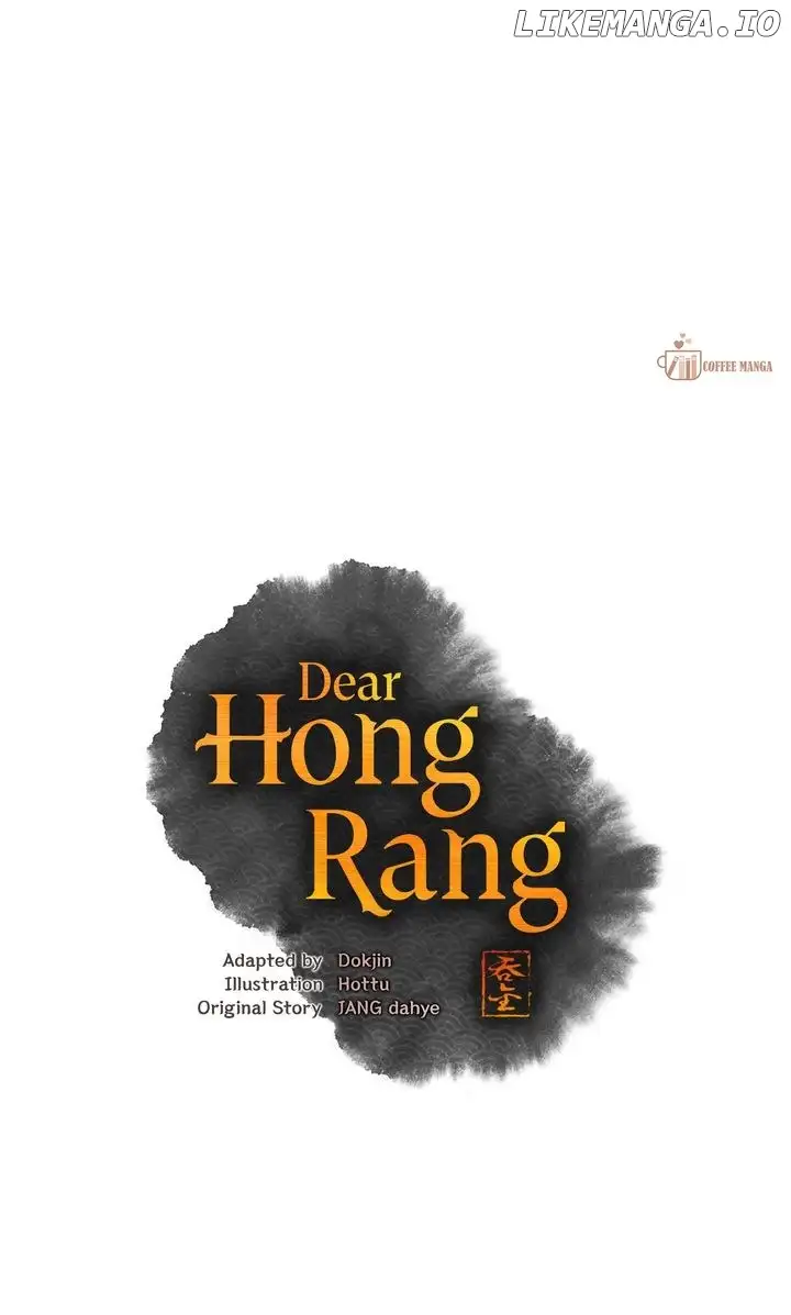 Dear Hong Rang - Chapter 21