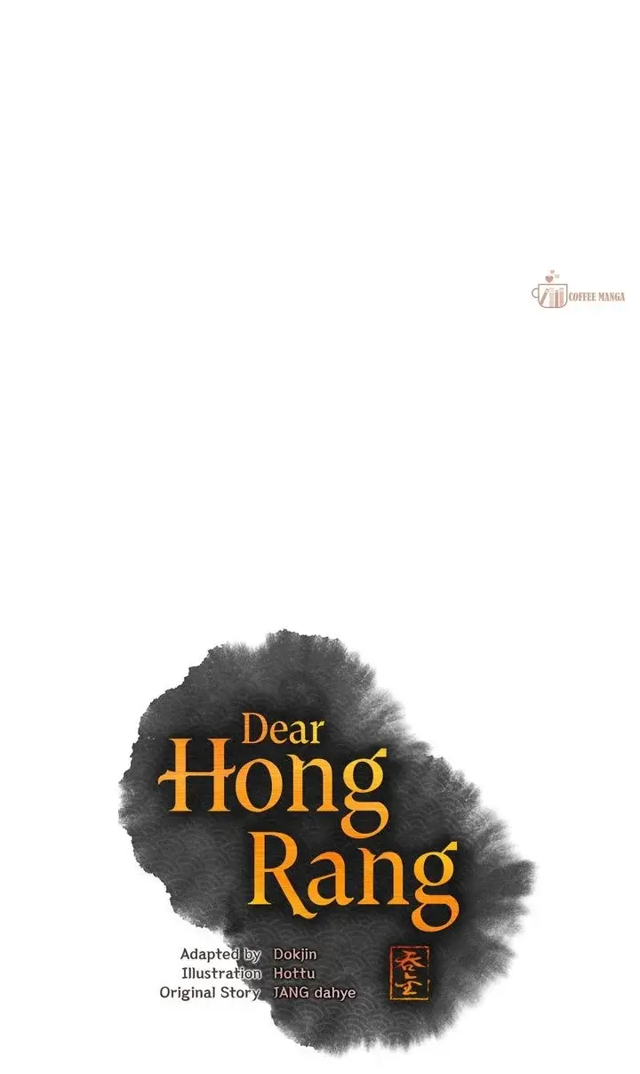 Dear Hong Rang - Chapter 24