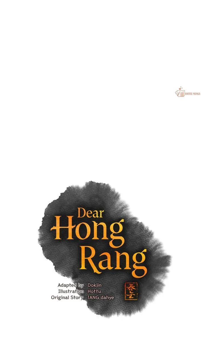 Dear Hong Rang - Chapter 45