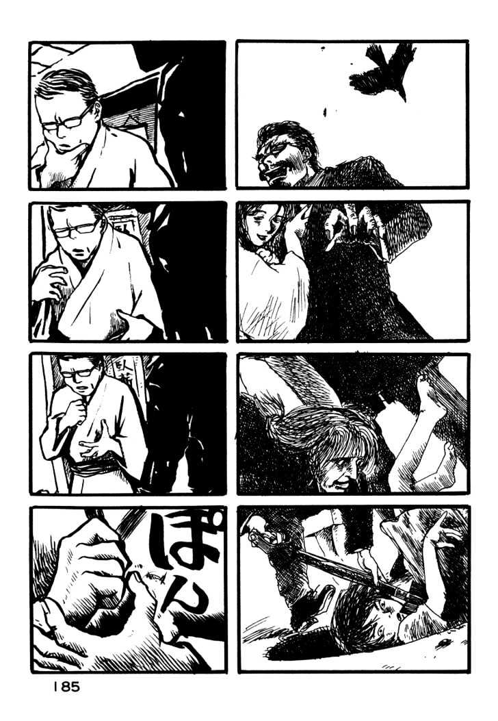 Japan Tengu Party Illustrated - Vol.1 Chapter 6 : Of Gong And Drum