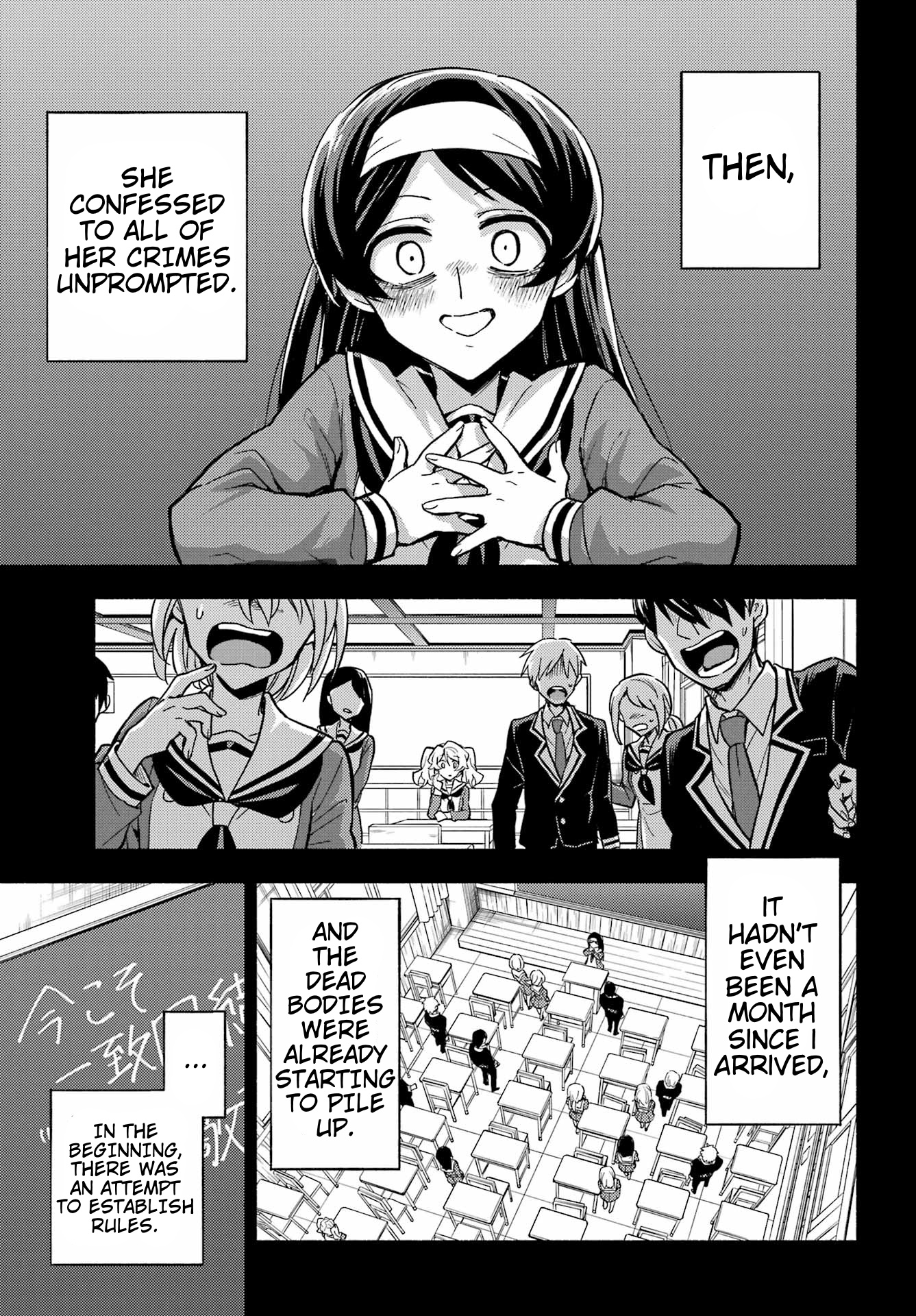 Talentless Nana - Chapter 95