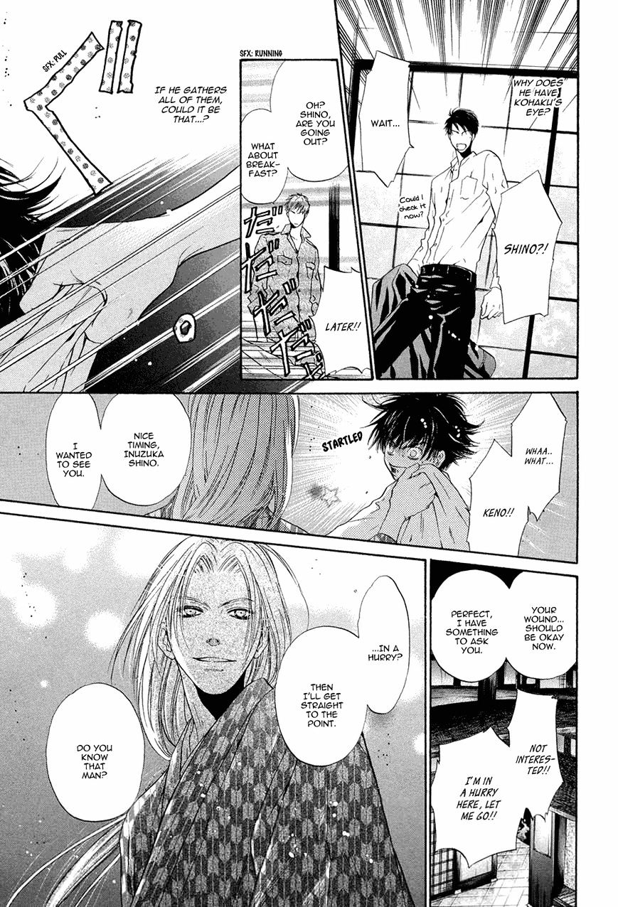 Hakkenden - Vol.3 Chapter 19