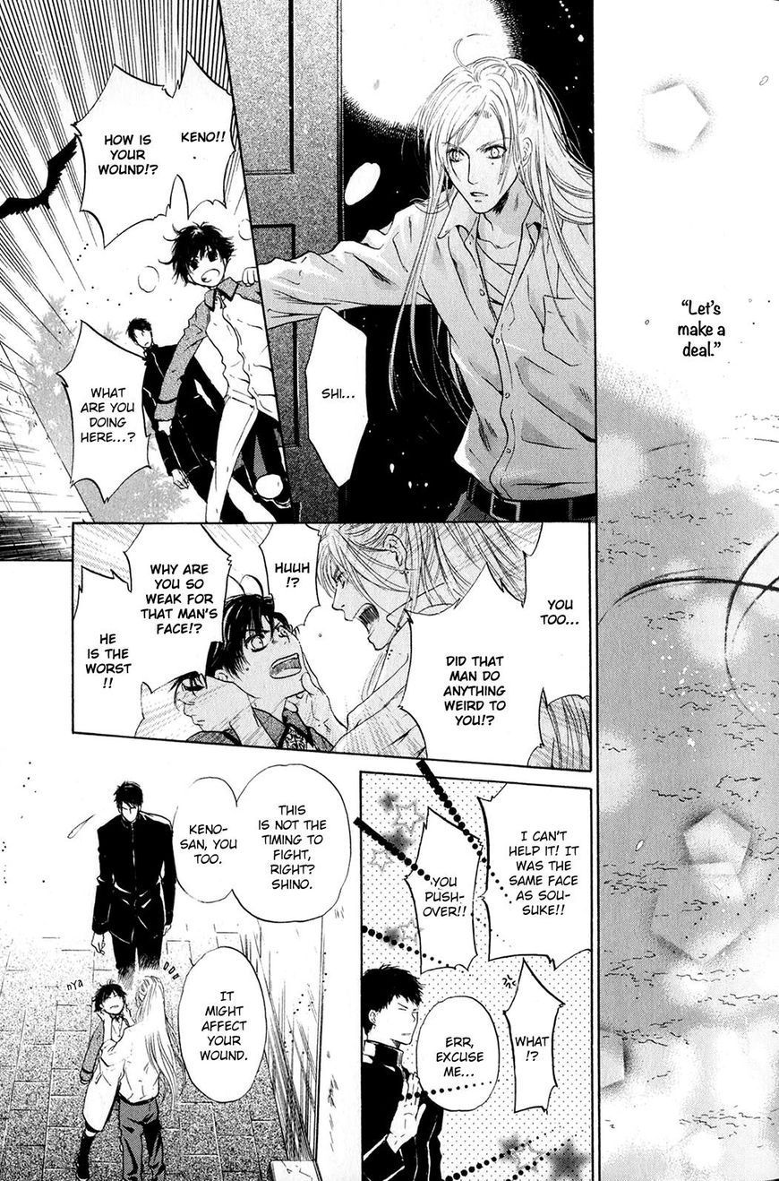 Hakkenden - Vol.03 Chapter 28 : Vol 03