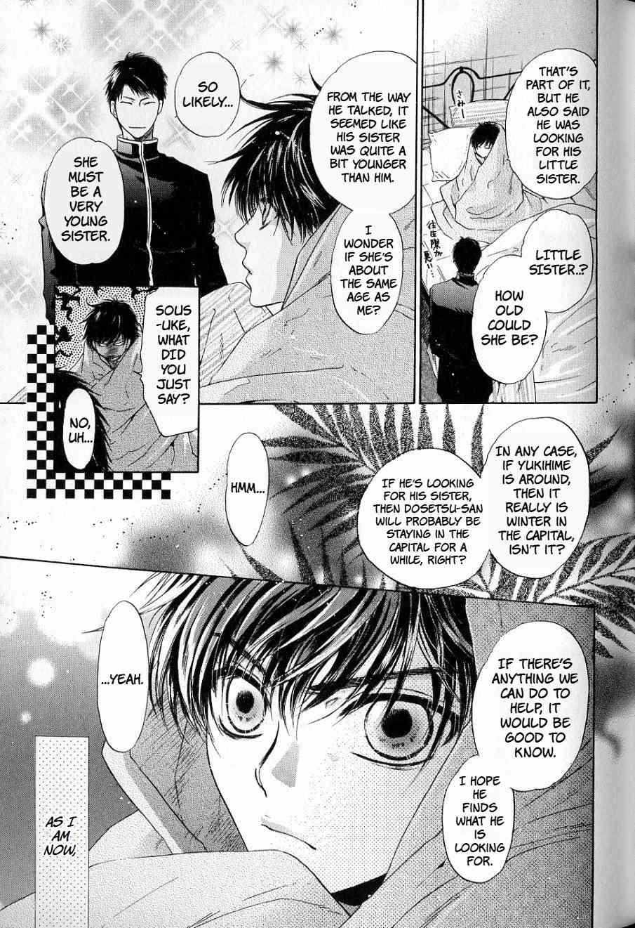 Hakkenden - Chapter 32