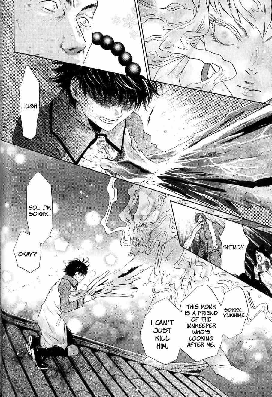 Hakkenden - Chapter 32