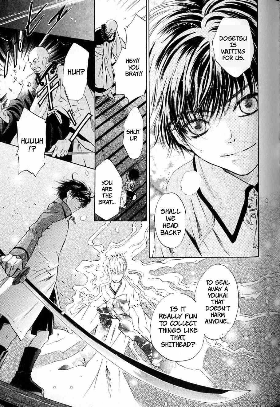 Hakkenden - Chapter 32