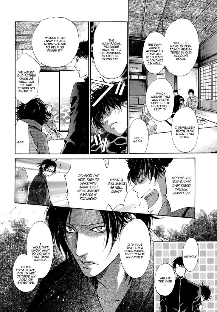 Hakkenden - Vol.8 Chapter 21