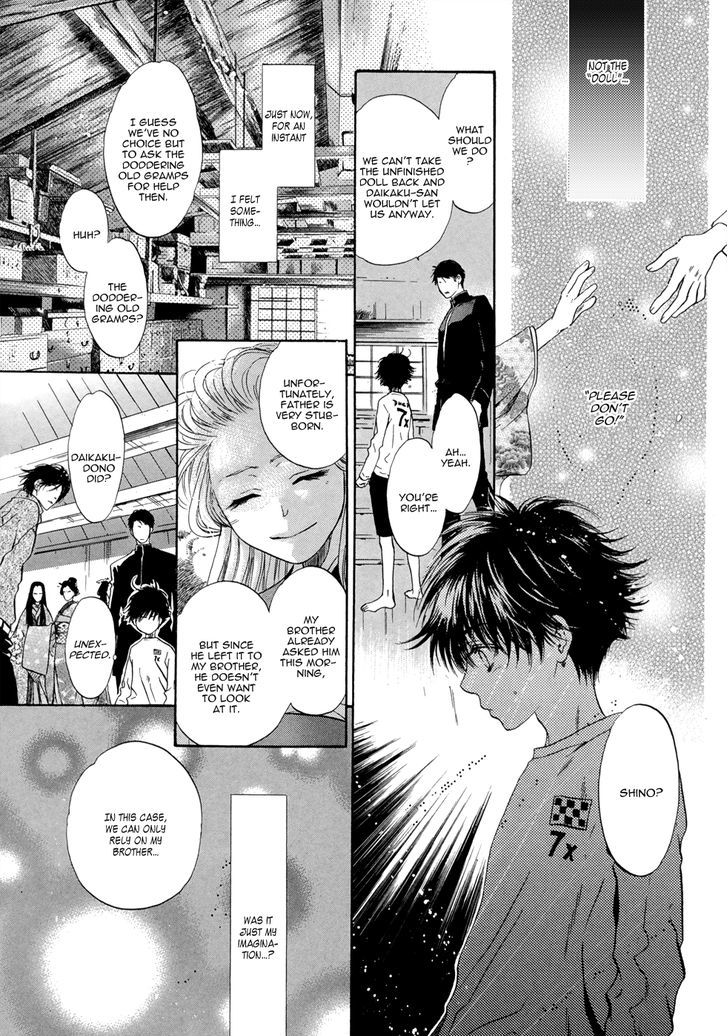 Hakkenden - Vol.8 Chapter 21