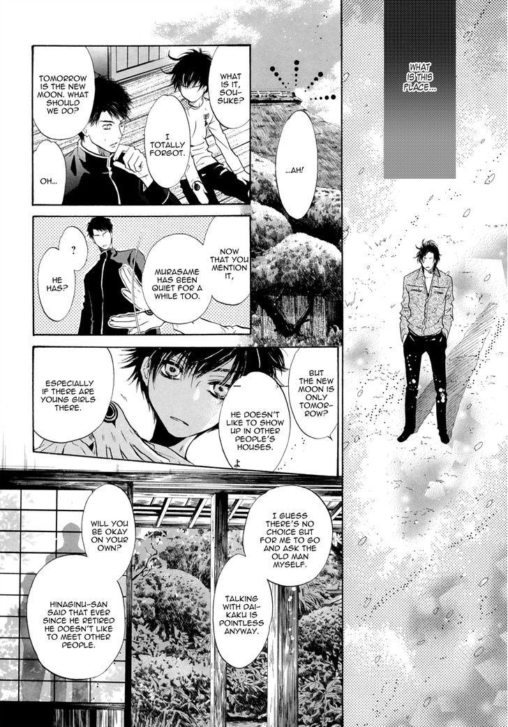 Hakkenden - Vol.8 Chapter 21