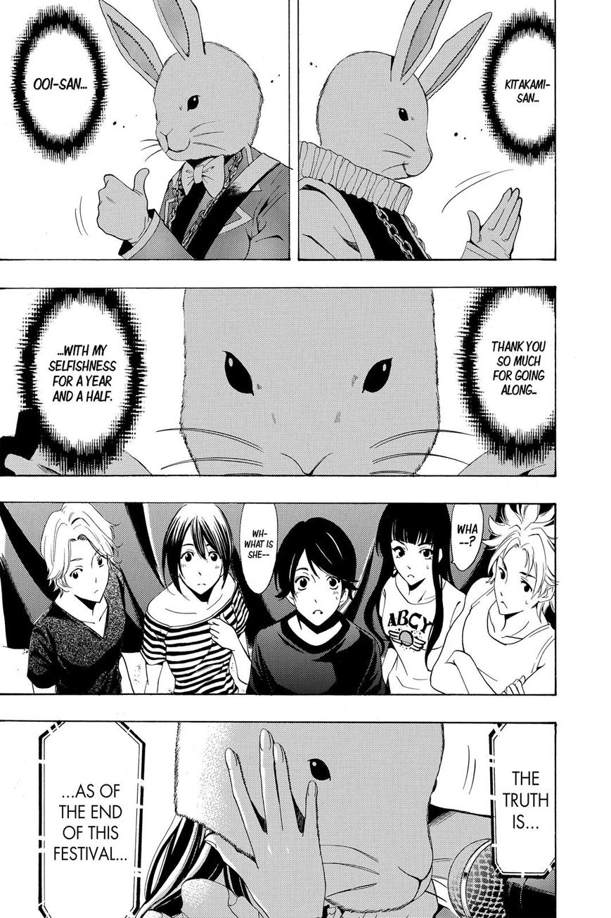 Fuuka - Chapter 186