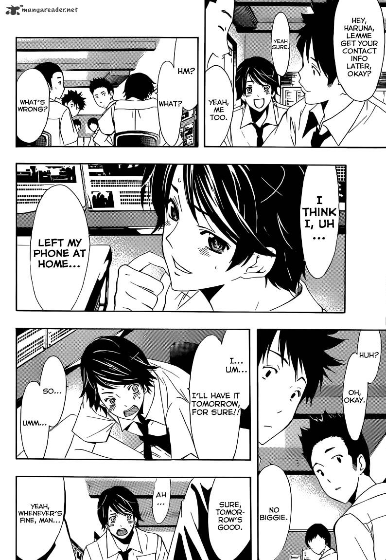 Fuuka - Chapter 2 : Weirdo!