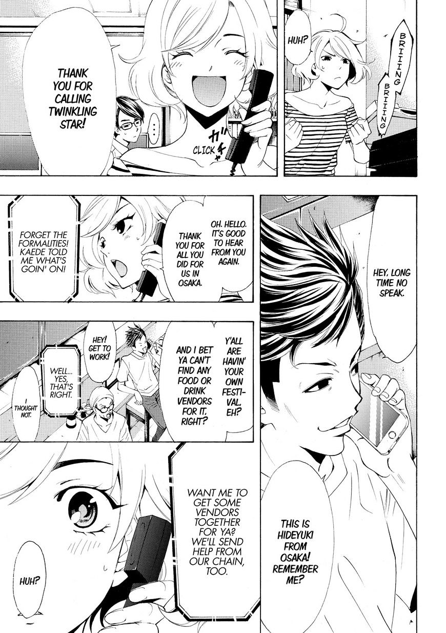 Fuuka - Chapter 176 : One More Month!