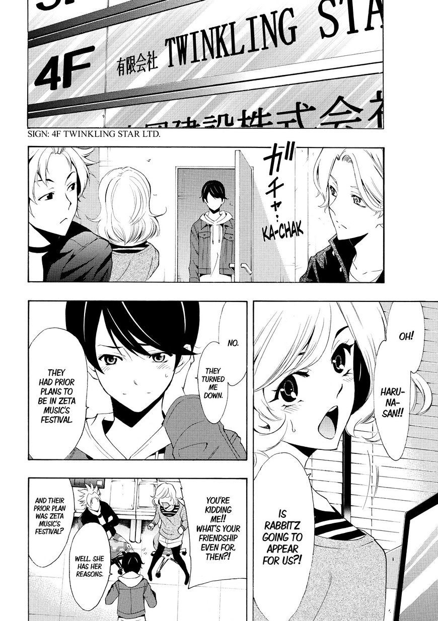 Fuuka - Chapter 171 : Visitors