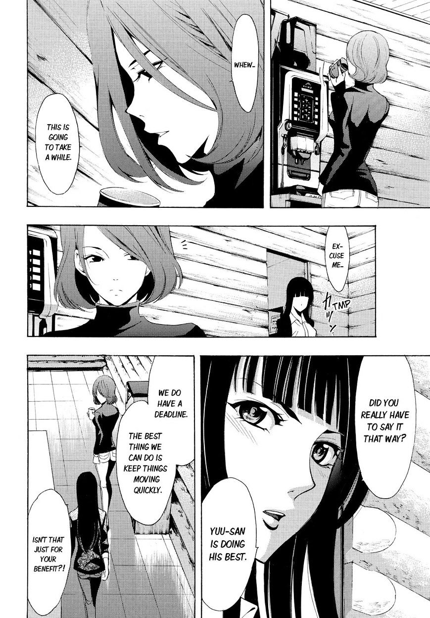 Fuuka - Chapter 90 : Recording