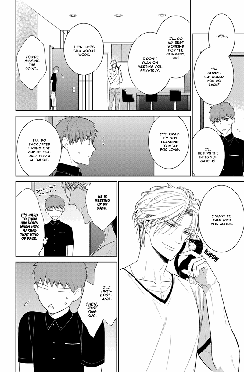 Fuuka - Chapter 182