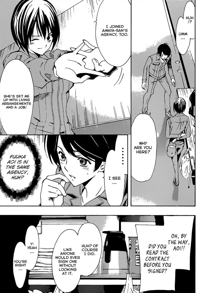 Fuuka - Chapter 62 : Aura