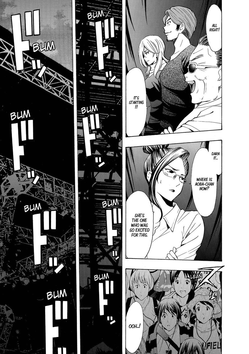 Fuuka - Chapter 187