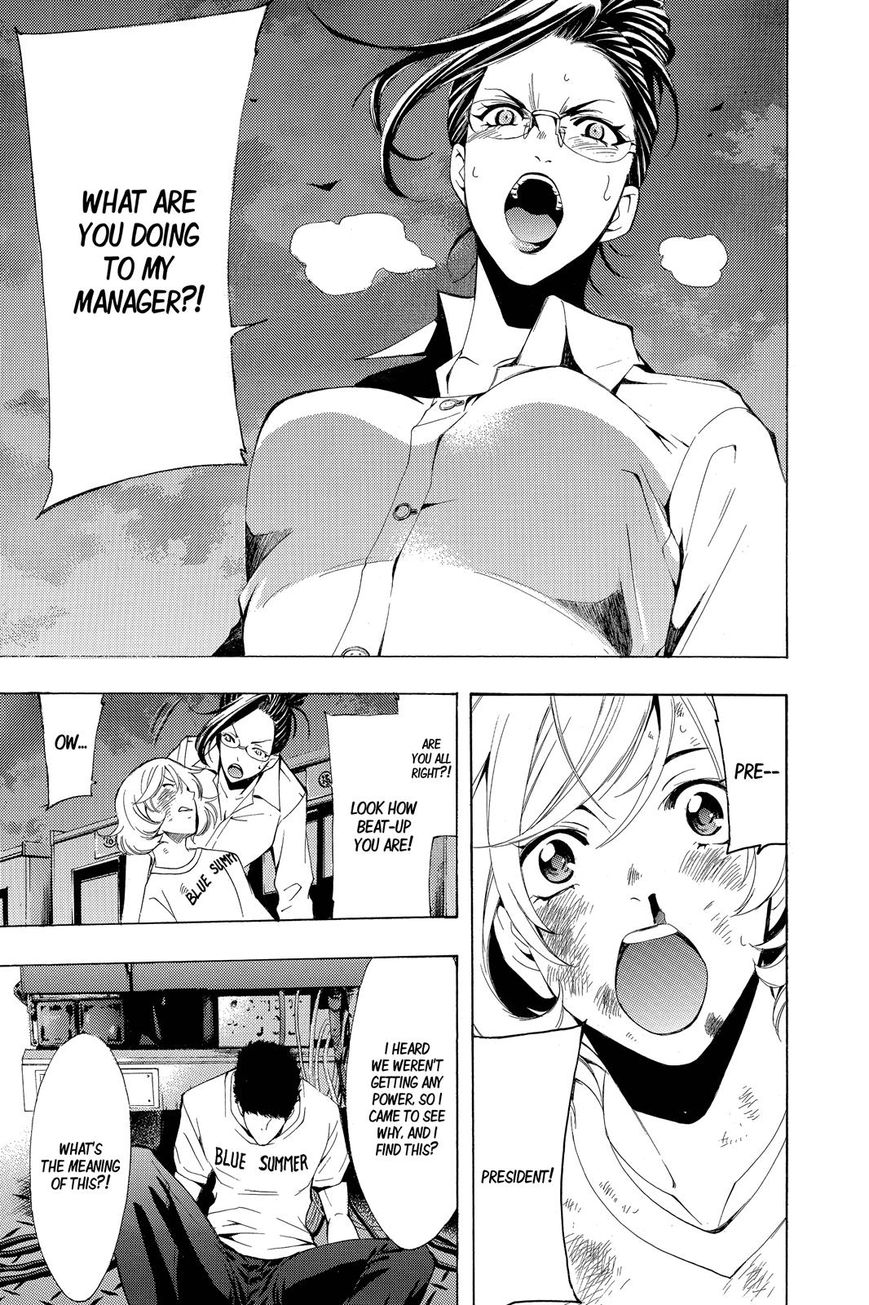 Fuuka - Chapter 189