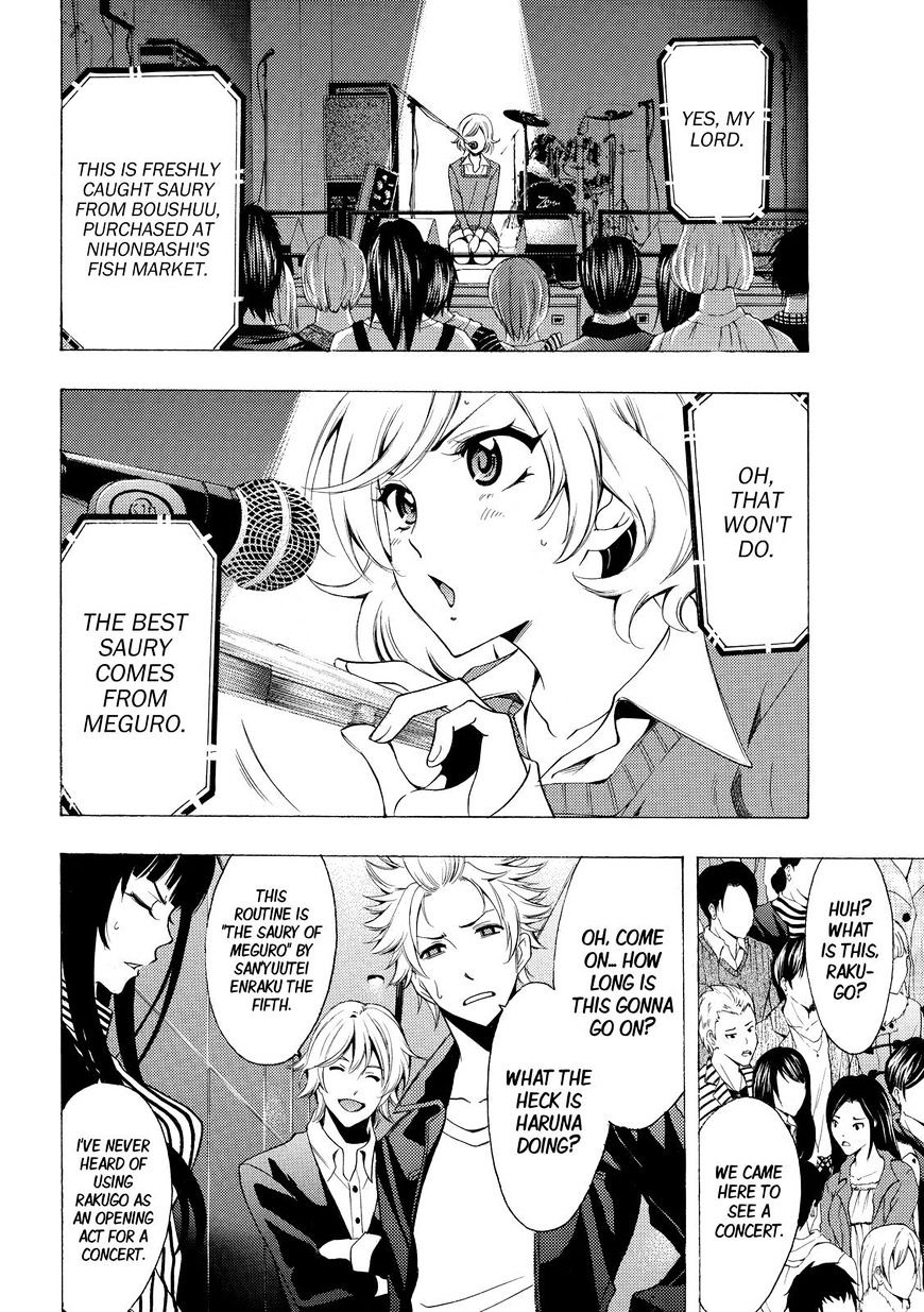 Fuuka - Chapter 142 : Wait A Minute !