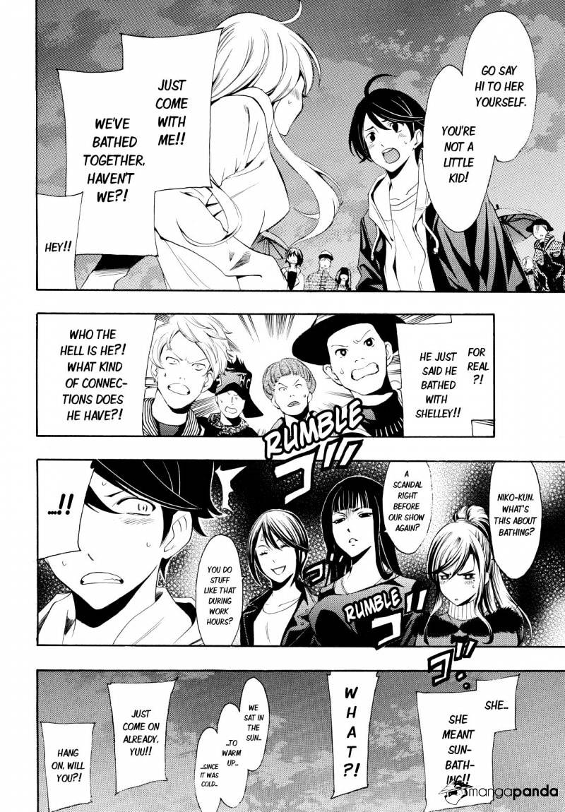 Fuuka - Chapter 94