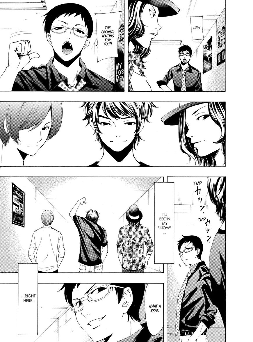 Fuuka - Chapter 195