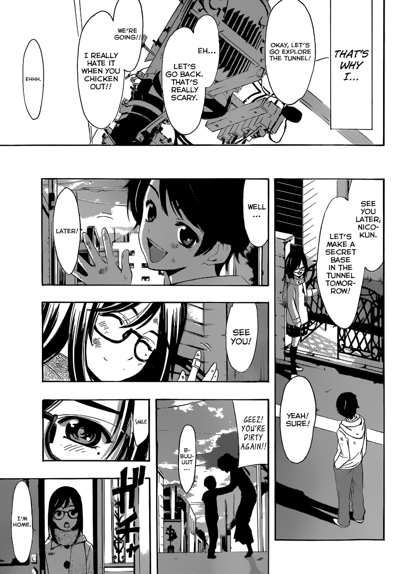 Fuuka - Chapter 36.5: Koyuki