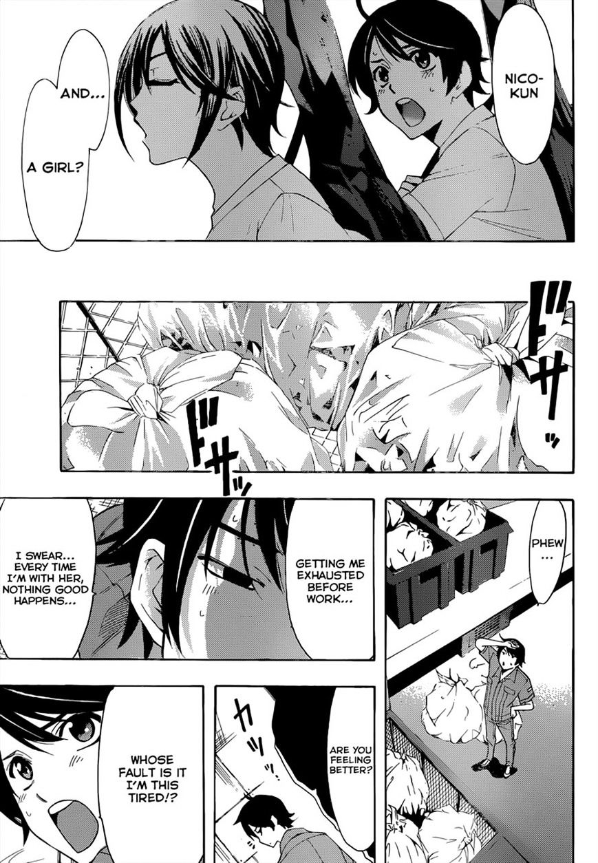 Fuuka - Chapter 78 : Koyuki S Feelings!