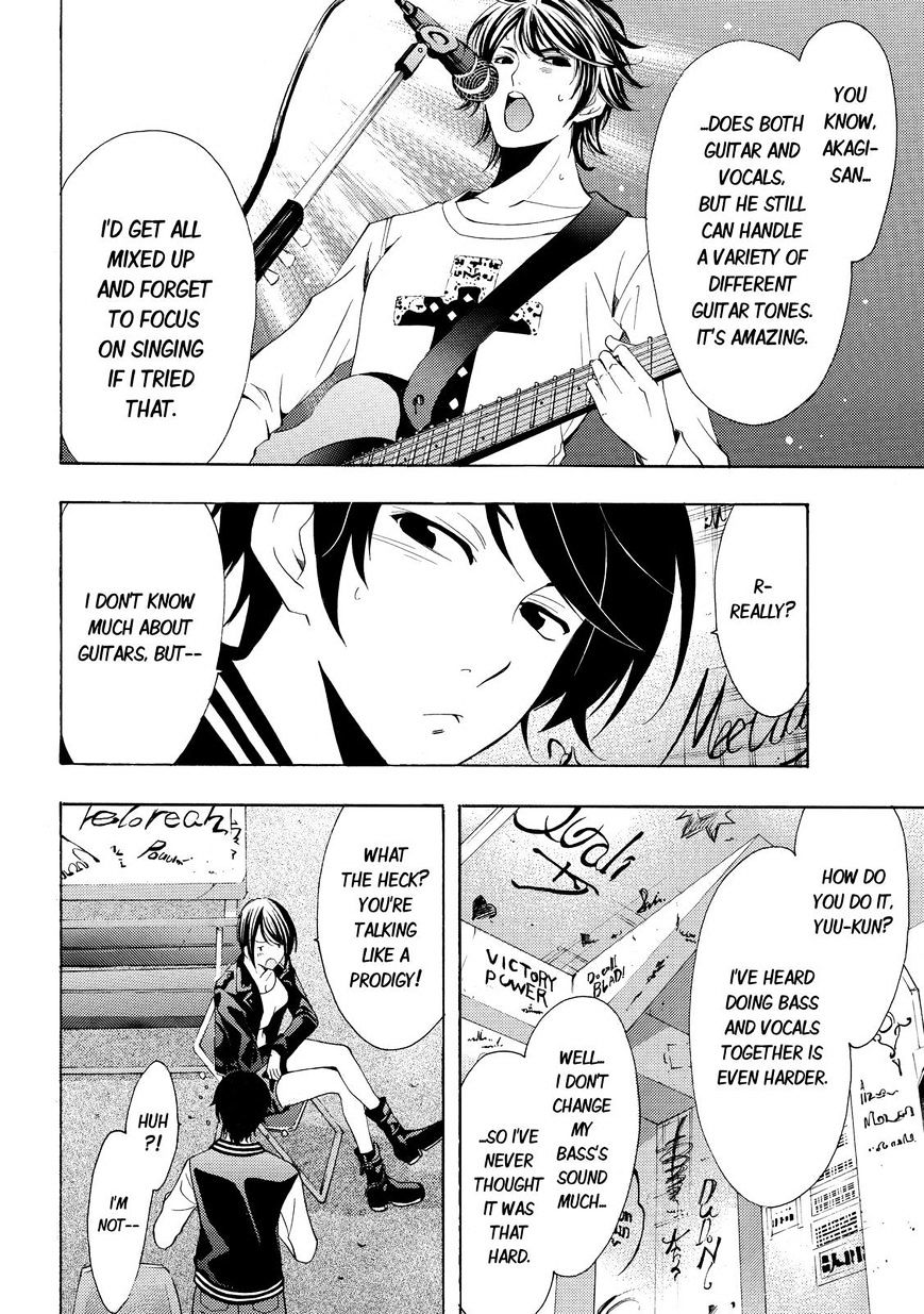 Fuuka - Chapter 116 : The Tour Begins !