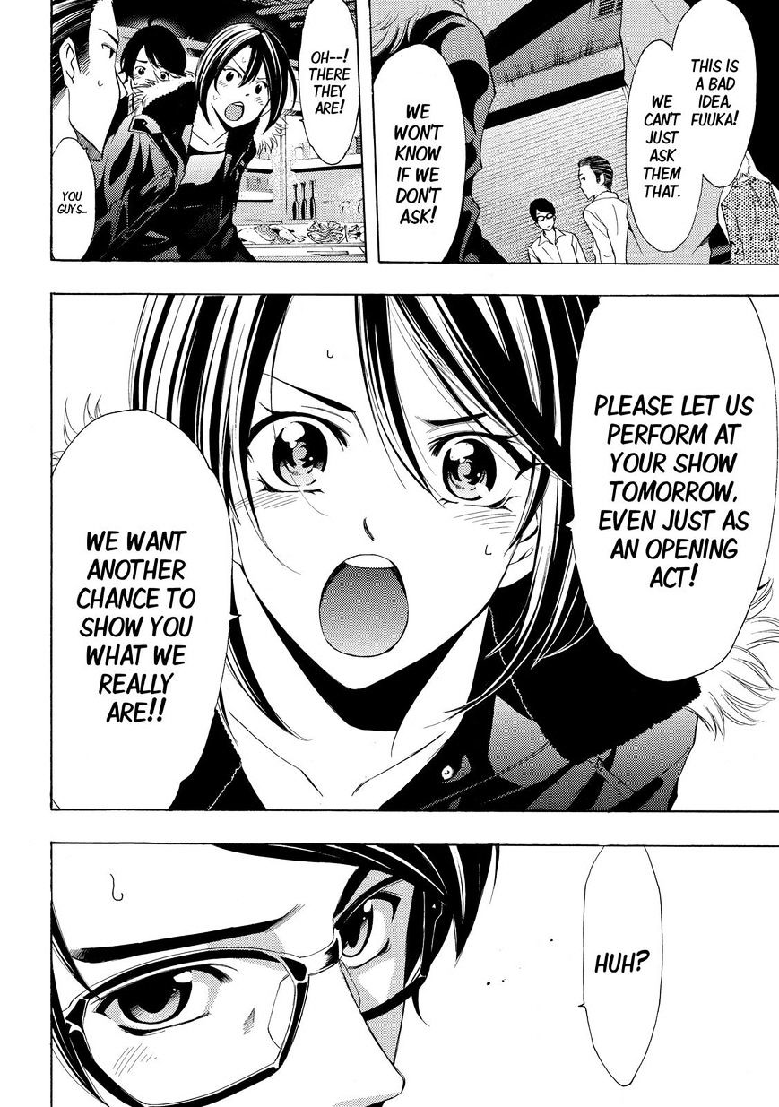 Fuuka - Chapter 125 : Favorite Song !