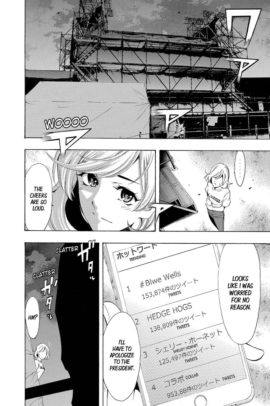 Fuuka - Chapter 188