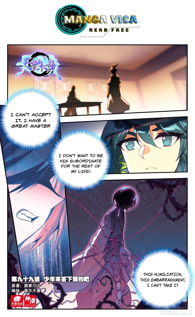 Heavenly Jewel Change - Chapter 99