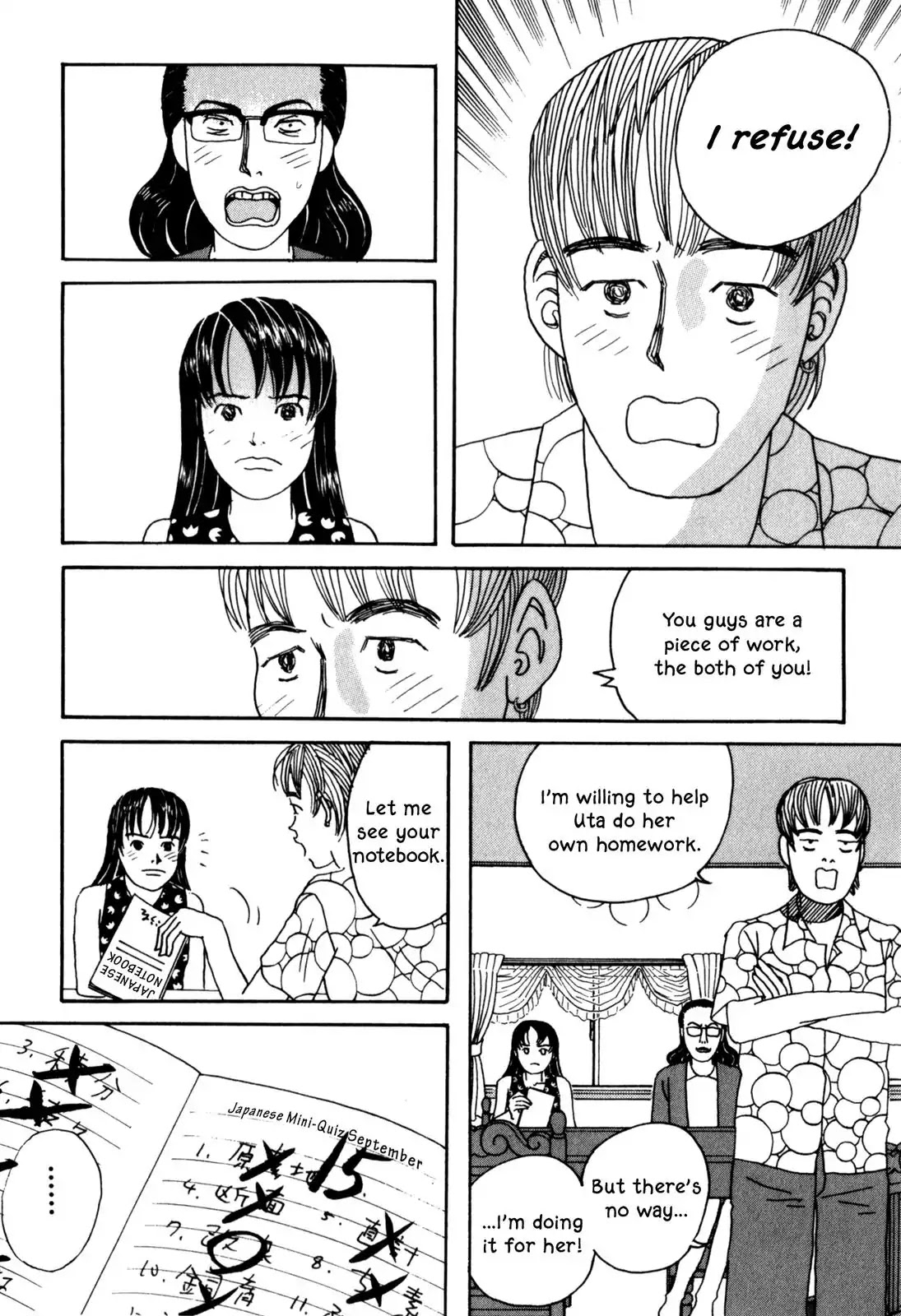 Shindo - Chapter 5: The Mother Song