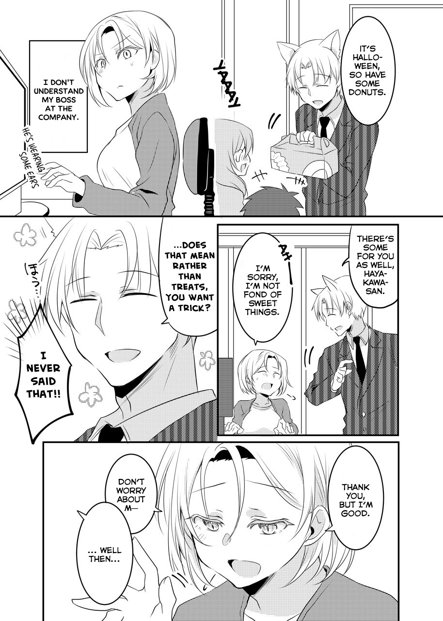 My Company's Small Senpai - Vol.1 Chapter 15