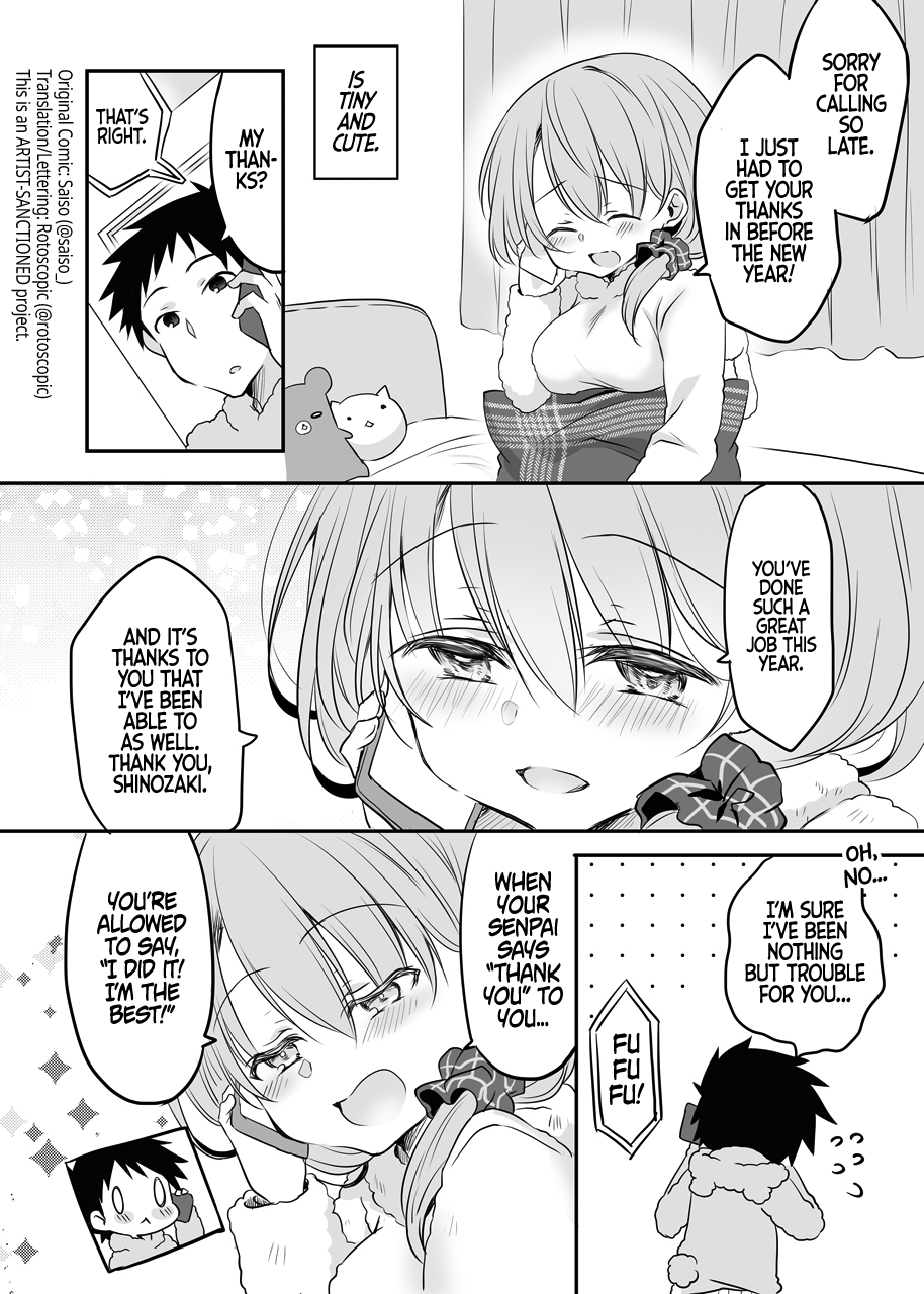 My Company's Small Senpai - Vol.1 Chapter 26