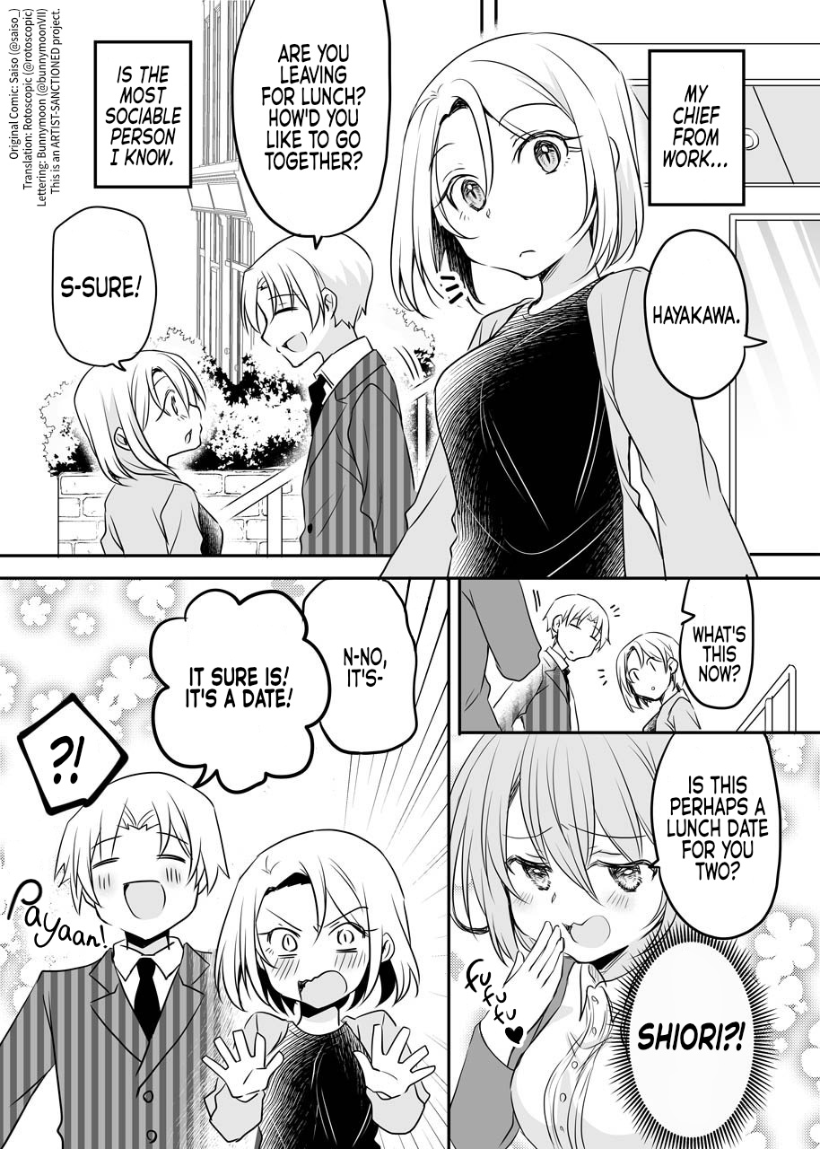 My Company's Small Senpai - Vol.1 Chapter 51