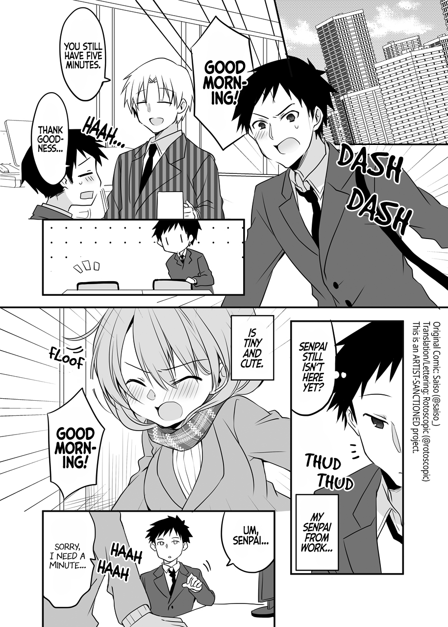 My Company's Small Senpai - Vol.1 Chapter 24