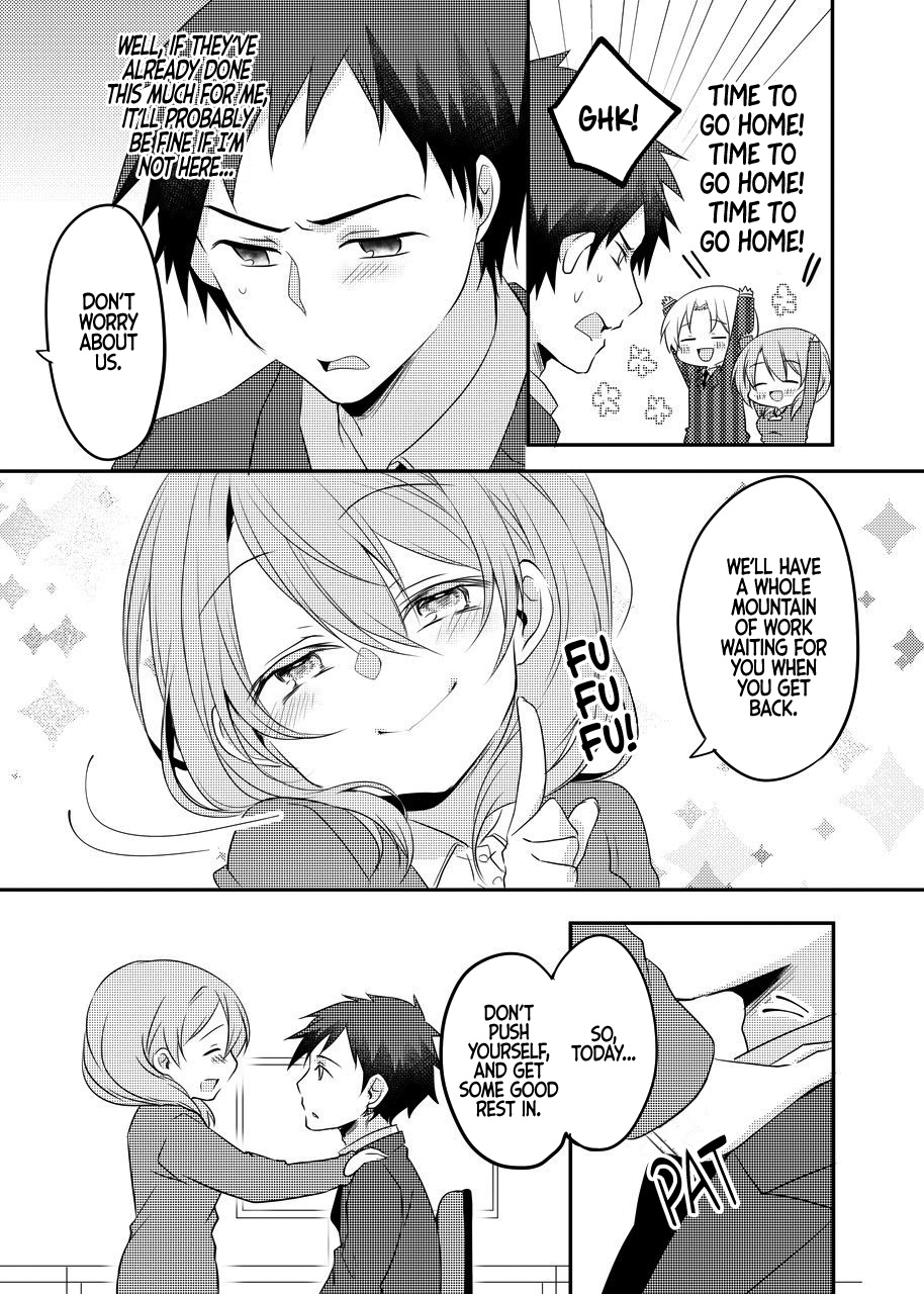 My Company's Small Senpai - Vol.1 Chapter 16