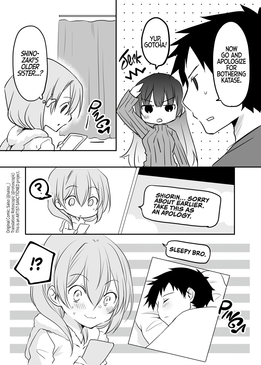 My Company's Small Senpai - Vol.1 Chapter 45