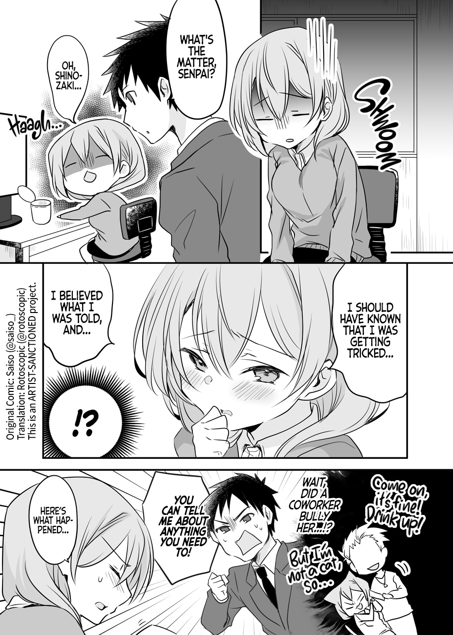 My Company's Small Senpai - Vol.1 Chapter 46