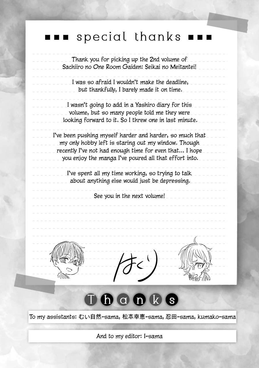 Sachiiro No One Room Gaiden - Seikai No Meitantei - Chapter 6